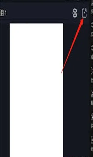 AM秋风版本2026中文版怎么导出视频