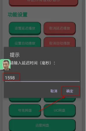 刘华强语音盒怎么用