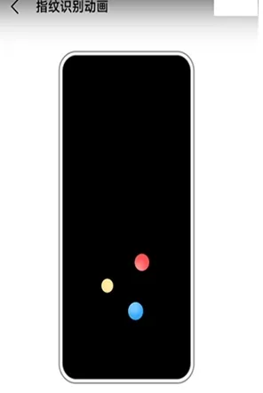 vivo过渡动画提取包