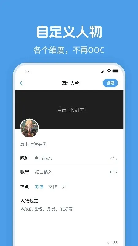 twime2026最新版截图1