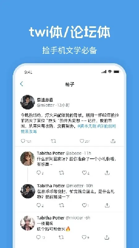 twime2026最新版截图5