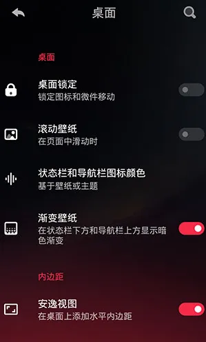 hyperion桌面启动器怎么操作：
