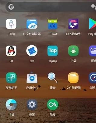 hyperion桌面启动器亮点：
