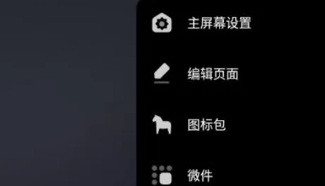 hyperion launcher pusln中文版改进
