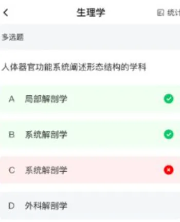 驾考违章刷题手机版怎么样