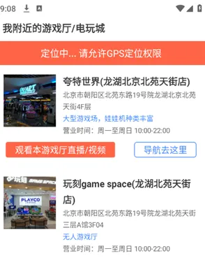 悟空游戏盒怎么用