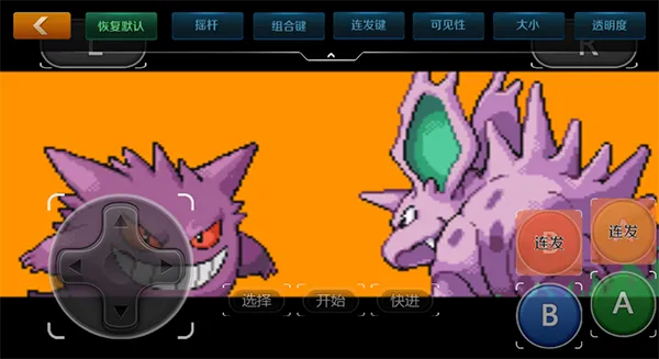 悟空游戏盒官方版怎么设置按键？