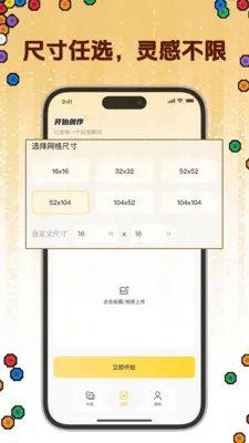 拼豆社区app官方正版截图3