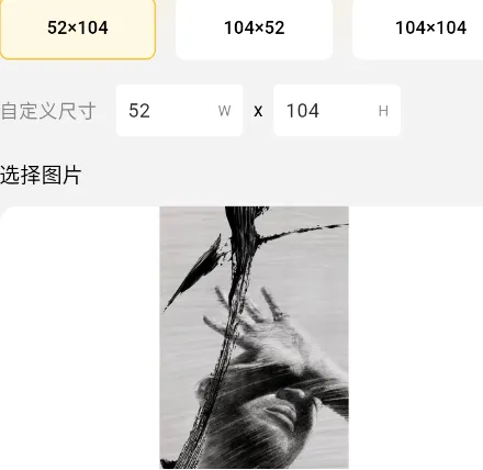 拼豆社区app官方正版功能