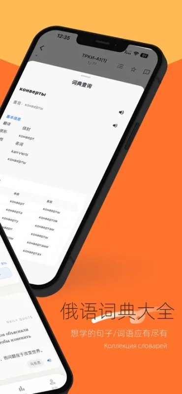 考俄刷题2026正式版截图2