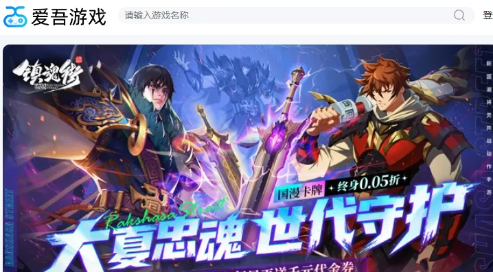 爱吾游戏宝盒2026