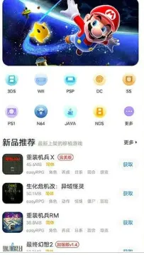 爱吾游戏宝盒官方正版亮点