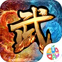 热血武道会官方正版