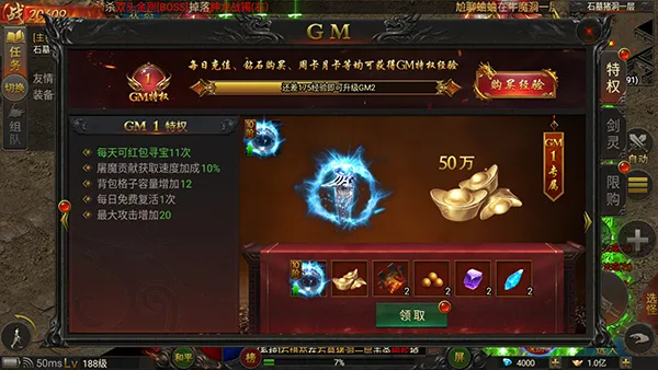 游戏内福利活动一览