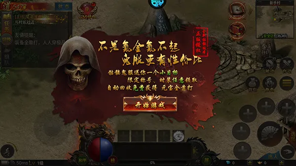 热血武道会传奇新手攻略