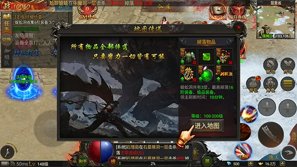 热血武道会传奇新手攻略