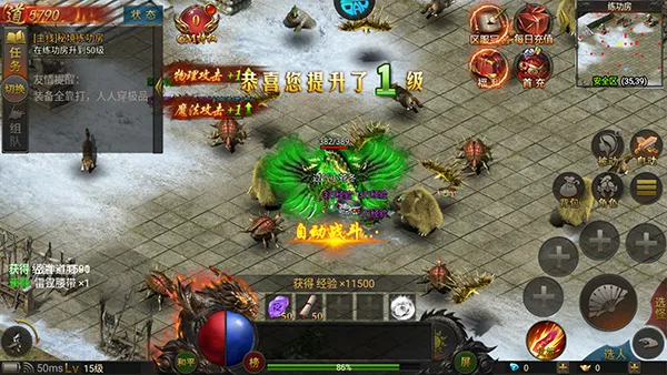 热血武道会传奇新手攻略