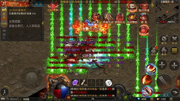 热血武道会传奇新手攻略