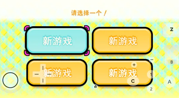 节奏天国正常版玩法：