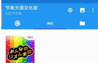 节奏天国正常版特色：