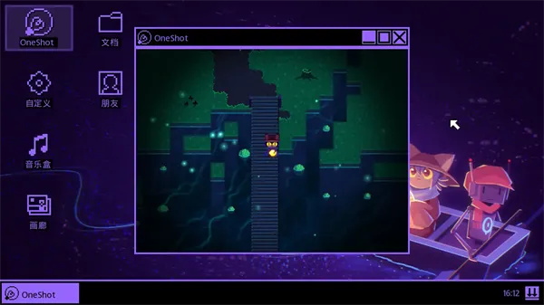 一次机会中文最新版截图1