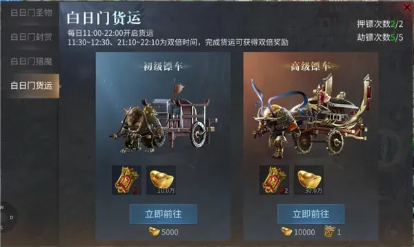 傲世龙城最新2026版怎么玩