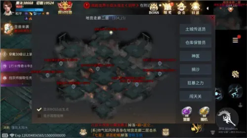 傲世龙城皇陵挖宝玩法攻略