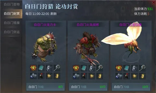 傲世龙城最新2026版怎么玩