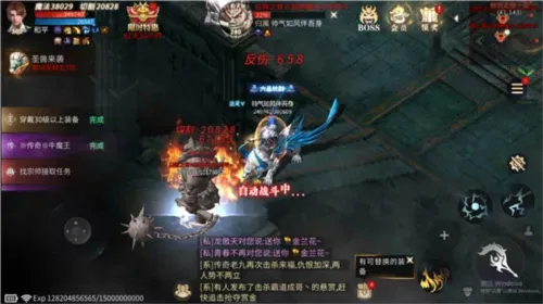 傲世龙城皇陵挖宝玩法攻略