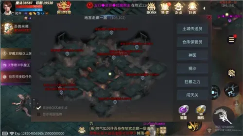 傲世龙城皇陵挖宝玩法攻略