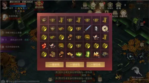 傲世龙城皇陵挖宝玩法攻略