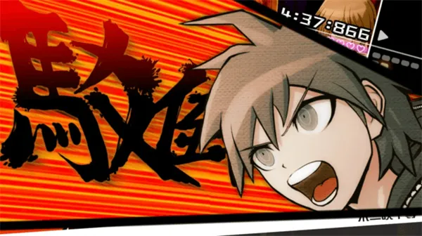 弹丸论破无广告版截图2