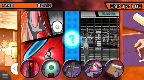 弹丸论破无广告版截图4