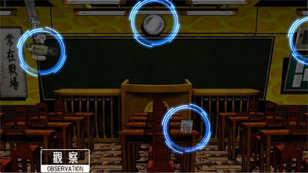 弹丸论破手游玩法指南