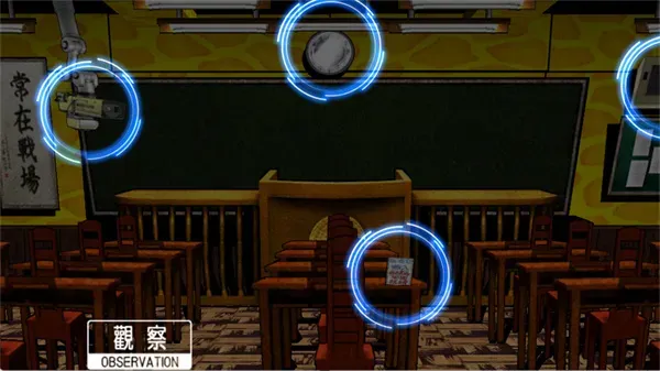 弹丸论破手游中文版怎么玩