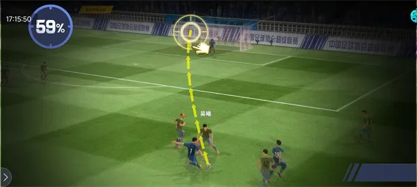 中超风云2游戏攻略