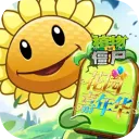 植物大战僵尸花园嘉年华