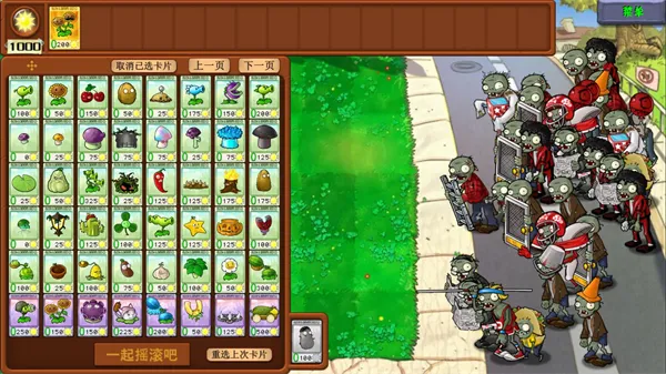 新手入园指南：三分钟掌握嘉年华入场券