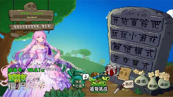 新手入园指南：三分钟掌握嘉年华入场券