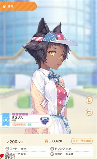 五星角色图鉴：风格各异，策略养成指南