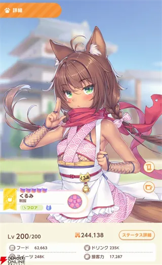 五星角色图鉴：风格各异，策略养成指南