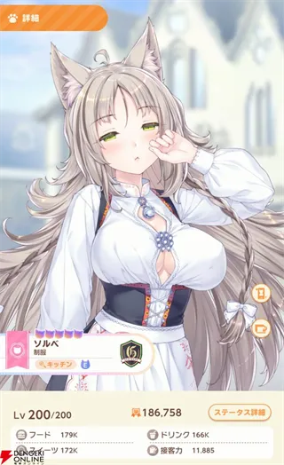 五星角色图鉴：风格各异，策略养成指南