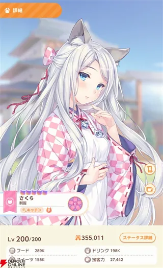 五星角色图鉴：风格各异，策略养成指南