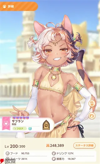 五星角色图鉴：风格各异，策略养成指南