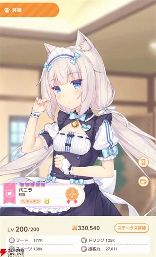 五星角色图鉴：风格各异，策略养成指南