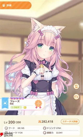 五星角色图鉴：风格各异，策略养成指南