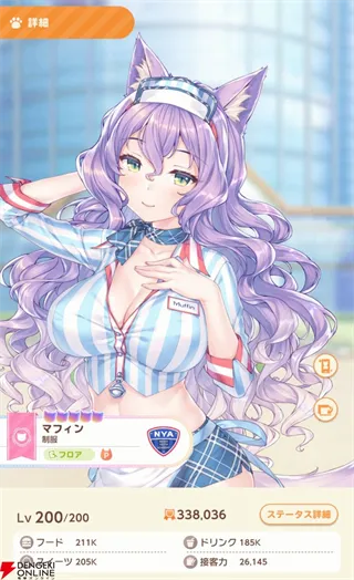 五星角色图鉴：风格各异，策略养成指南