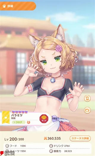 五星角色图鉴：风格各异，策略养成指南