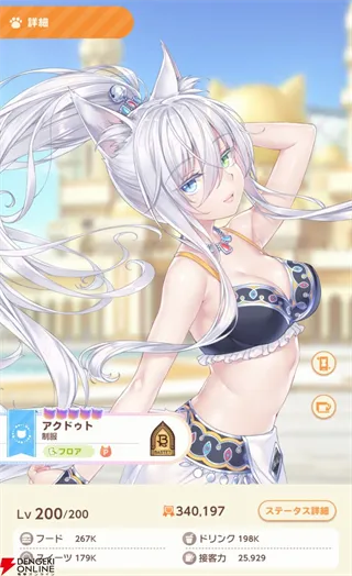 五星角色图鉴：风格各异，策略养成指南