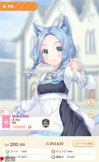 五星角色图鉴：风格各异，策略养成指南